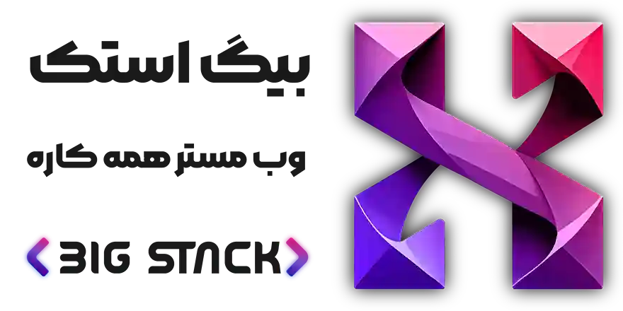 سایت خدمات و آموزش برنامه نویسی,طراحی وب,وبمسترینگ