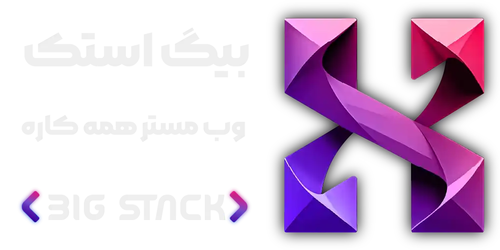 سایت خدمات و آموزش برنامه نویسی,طراحی وب,وبمسترینگ
