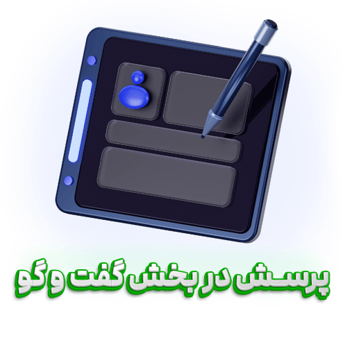 ارتباط با ما
